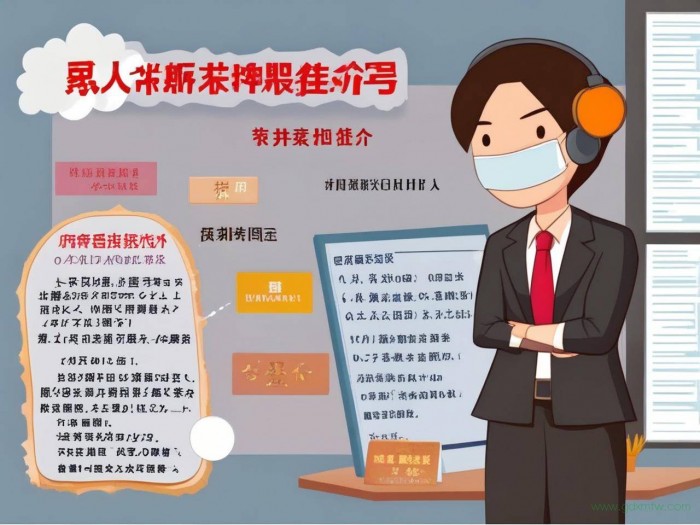 劳务派遣许可证办理流程介绍（劳务派遣许可证办理流程介绍图）