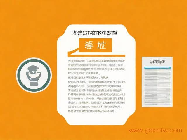 营业执照办理全部流程（营业执照办理流程需要什么资料）