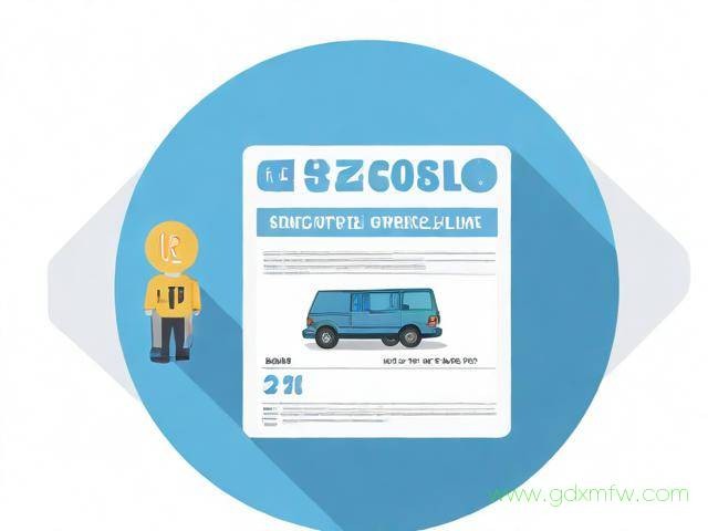 网络运输公司办理流程（网络运输公司开多少税率的增值税发票）