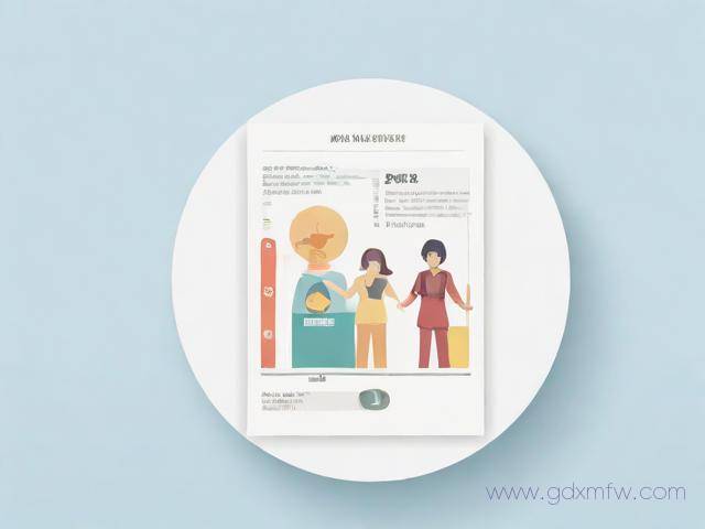 迁移证办理流程（户口迁移证办理流程）