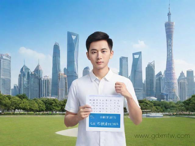 羊城通网上办理流程（羊城通办理手续）