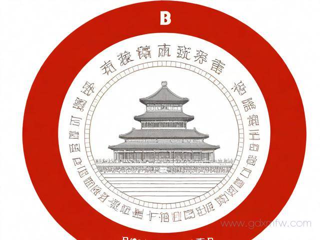 北京个体营业执照办理流程（北京个体营业执照怎么办理）