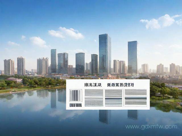 济宁条形码办理流程（济南条形码办理电话）