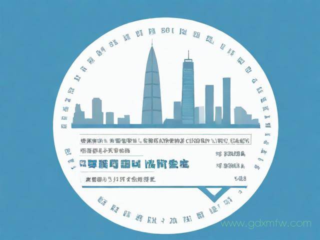 深圳社保网上办理流程（深圳社保网上办理流程及时间）