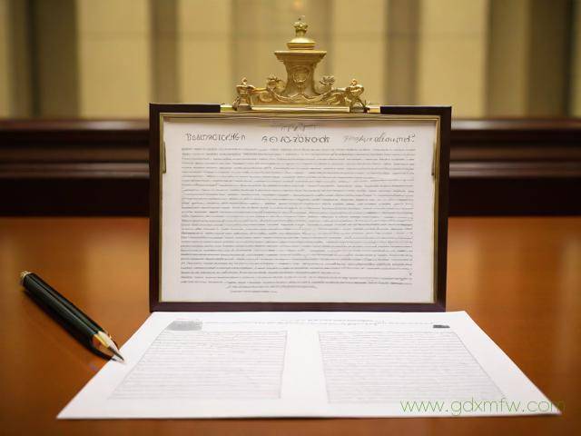 领事认证办理流程（领事认证办理流程 护照更新）