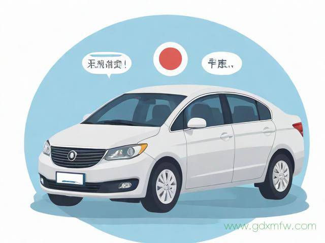 网约车双证办理流程（网约车双证办理流程及时间）