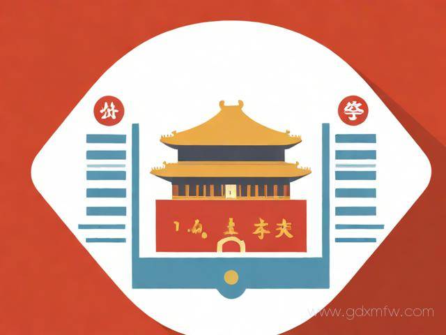 北京网上办理营业执照流程（北京如何网上办理营业执照）