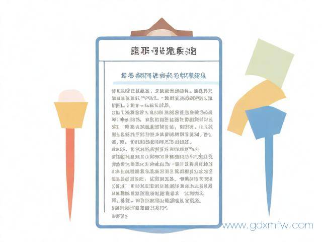 惠州准生证办理流程（惠州准生证办理流程及费用）