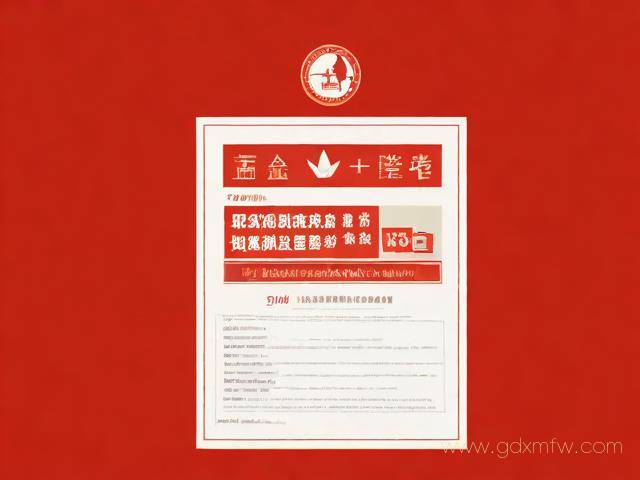 酒店消防证办理流程（酒店消防证办理流程及费用）