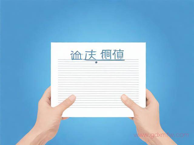 一手房产证办理流程(一手房产证办理流程视频)