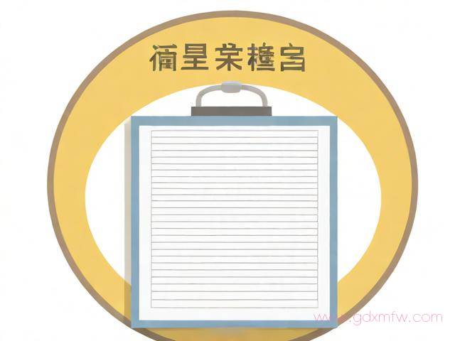 三证合一税务办理流程（三证合一首次办理涉税事宜）