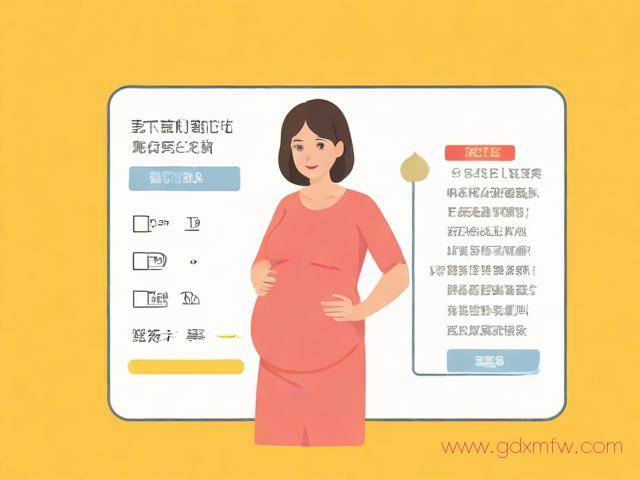 孕妇保健卡办理流程（孕妇保健卡办理流程图）