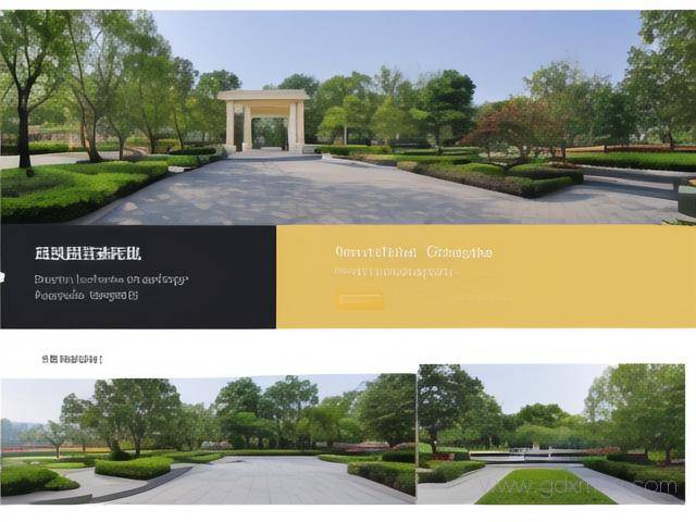 园林资质办理流程（园林资质办理流程视频）